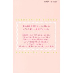 Face arrière manga d'occasion CardCaptor Sakura - Clear Card Arc Tome 01 en version Japonaise