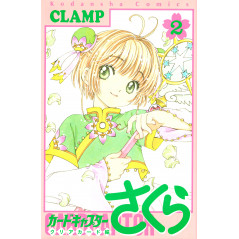 Couverture manga d'occasion CardCaptor Sakura - Clear Card Arc Tome 02 en version Japonaise