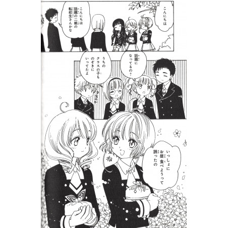 CardCaptor Sakura - Clear Card Arc Tome 02