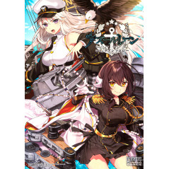 Couverture manga d'occasion Azur Lane Comic Anthology Tome 01 en version Japonaise