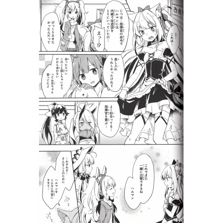 Azur Lane Comic Anthology Tome 01