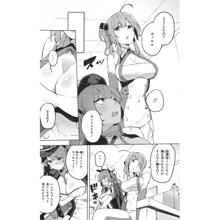 Azur Lane Comic Anthology Tome 03