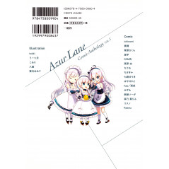 Face arrière manga d'occasion Azur Lane Comic Anthology Tome 03 en version Japonaise