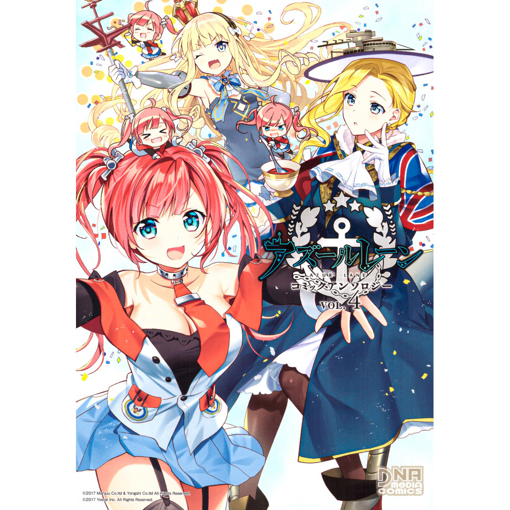 Couverture manga d'occasion Azur Lane Comic Anthology Tome 04 en version Japonaise