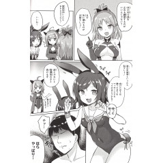 Page manga d'occasion Azur Lane Comic Anthology Tome 04 en version Japonaise