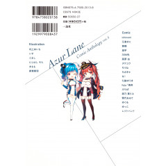 Face arrière manga d'occasion Azur Lane Comic Anthology Tome 04 en version Japonaise