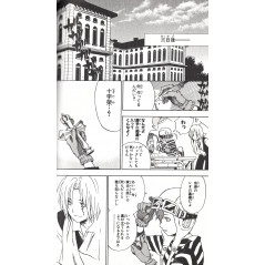 Page manga d'occasion D.Gray-Man Tome 01 en version Japonaise