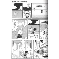 Page manga d'occasion Détective Conan Spécial Tome 01 en version Japonaise