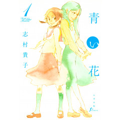 Couverture manga d'occasion Fleurs Bleues Tome 01 en version Japonaise