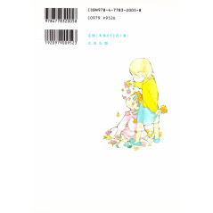 Face arrière manga d'occasion Fleurs Bleues Tome 01 en version Japonaise