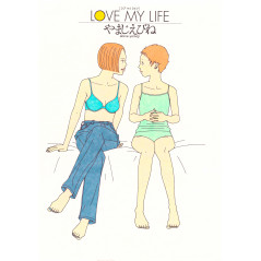 Couverture manga d'occasion Love My Life en version Japonaise