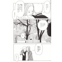 Page manga d'occasion Love My Life en version Japonaise