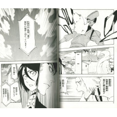 Double page manga d'occasion Bleach Tome 57 en version Japonaise