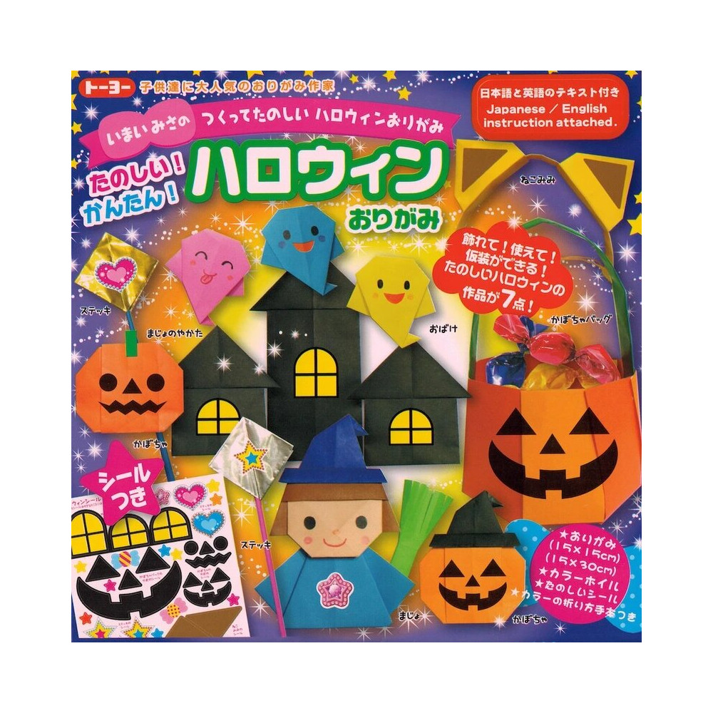 Kit  Origami - Halloween