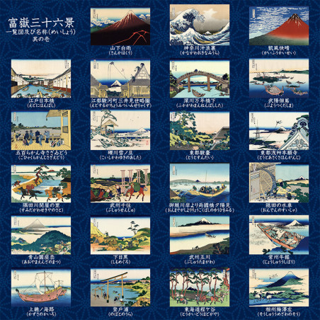 Papiers Origami - Les 36 Vues du Mont Fuji