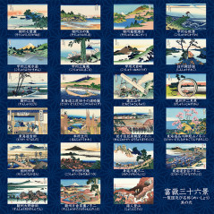 Papiers Origami - Les 36 Vues du Mont Fuji - Liste 2
