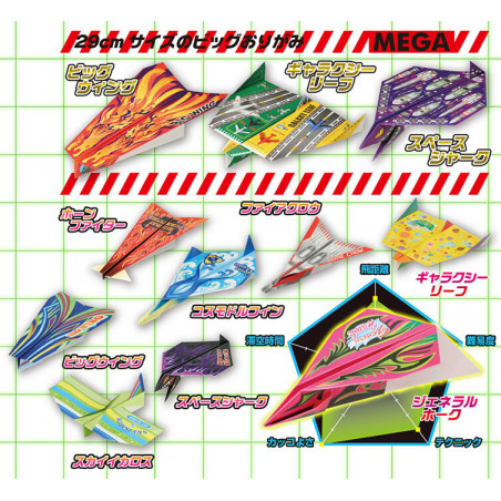 Kit  Origami - Vaisseaux Spatiaux