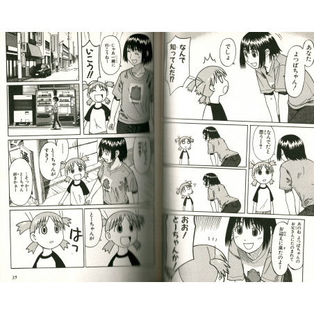 Yotsuba & ! Tome 01