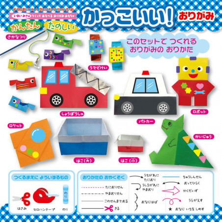 Kit  Origami - Jouets