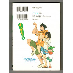 Face arrière manga d'occasion Yotsuba & ! Tome 02 en version Japonaise