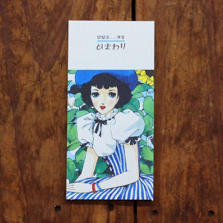 Papiers à Lettre - Tournesol