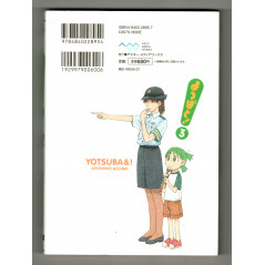 Face arrière manga d'occasion Yotsuba & ! Tome 03 en version Japonaise