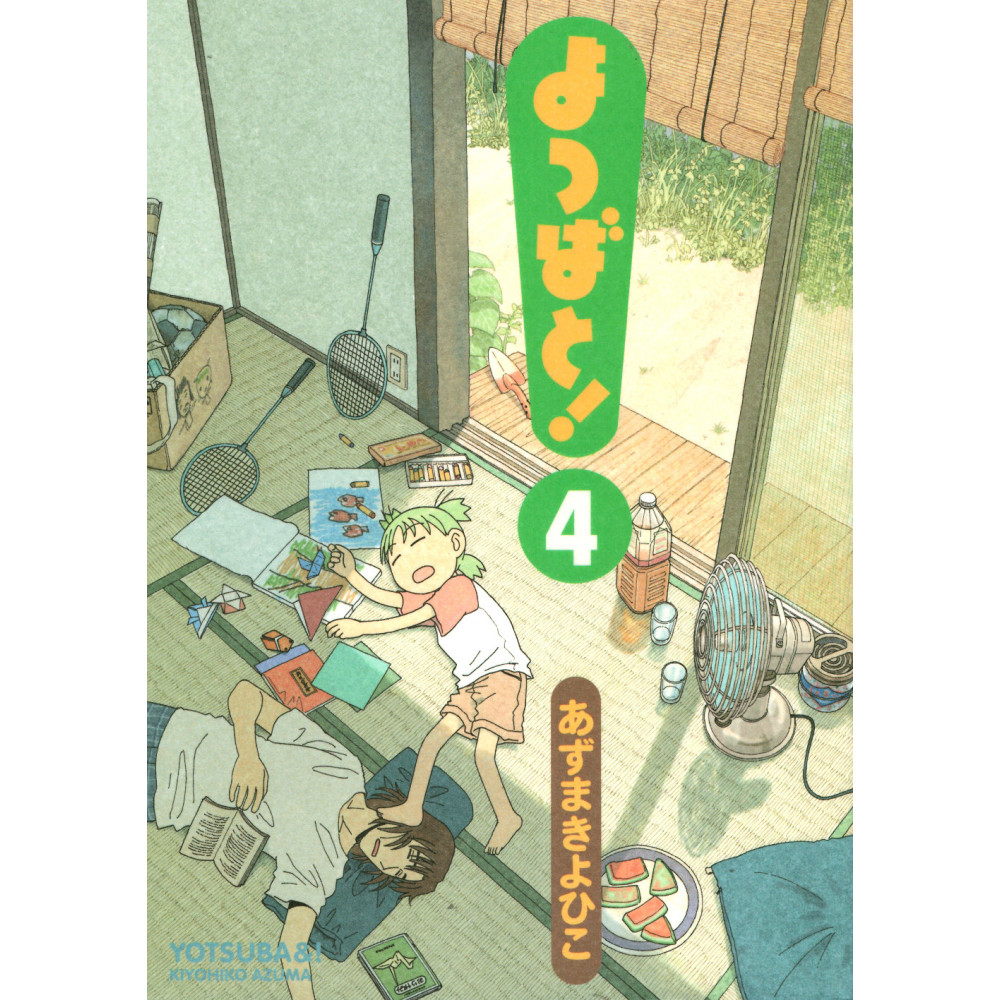 Couverture manga d'occasion Yotsuba & ! Tome 04 en version Japonaise