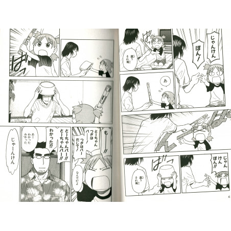 Yotsuba & ! Tome 04