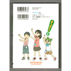 Face arrière manga d'occasion Yotsuba & ! Tome 04 en version Japonaise