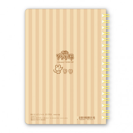 Carnet Spirale - Zombie Cat