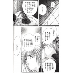Page manga d'occasion Ayashi no Ceres Tome 2 en version Japonaise