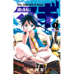 Couverture manga d'occasion Magi: The Labyrinth of Magic Tome 01 en version Japonaise