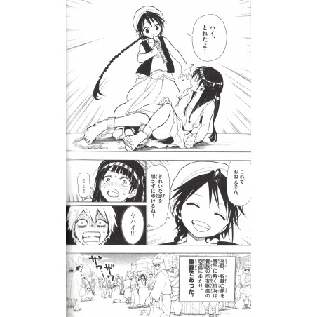 Magi: The Labyrinth of Magic Tome 01