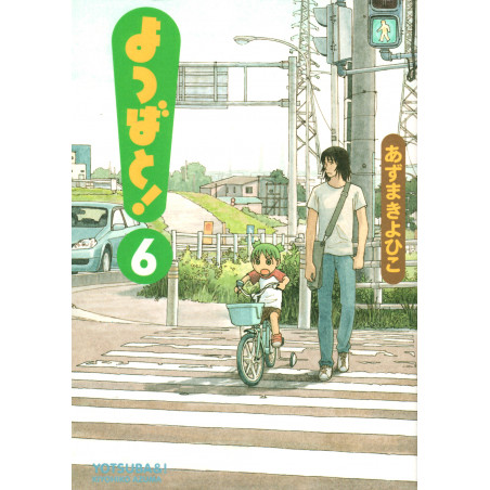 Yotsuba & ! Tome 06