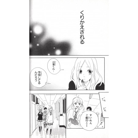 Daily Butterfly Tome 01