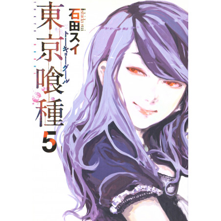 Couverture manga d'occasion Tokyo Ghoul Tome 05 en version Japonaise