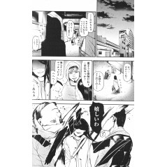 Page manga d'occasion Tokyo Ghoul Tome 05 en version Japonaise