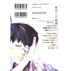 Face arrière manga d'occasion Tokyo Ghoul Tome 05 en version Japonaise