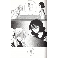 Page manga d'occasion Fragments of Love Tome 01 en version Japonaise