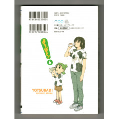 Face arrière manga d'occasion Yotsuba & ! Tome 6 en version Japonaise