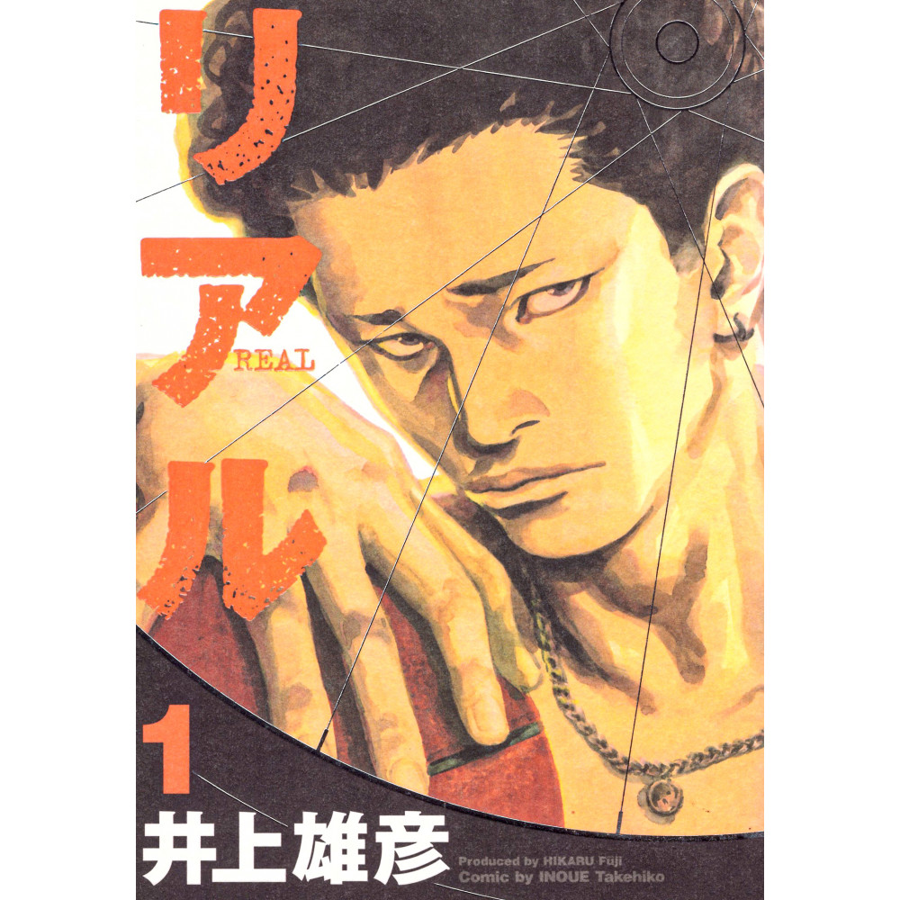 Couverture manga d'occasion Real Tome 01 en version Japonaise