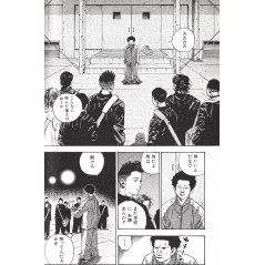 Page manga d'occasion Real Tome 01 en version Japonaise