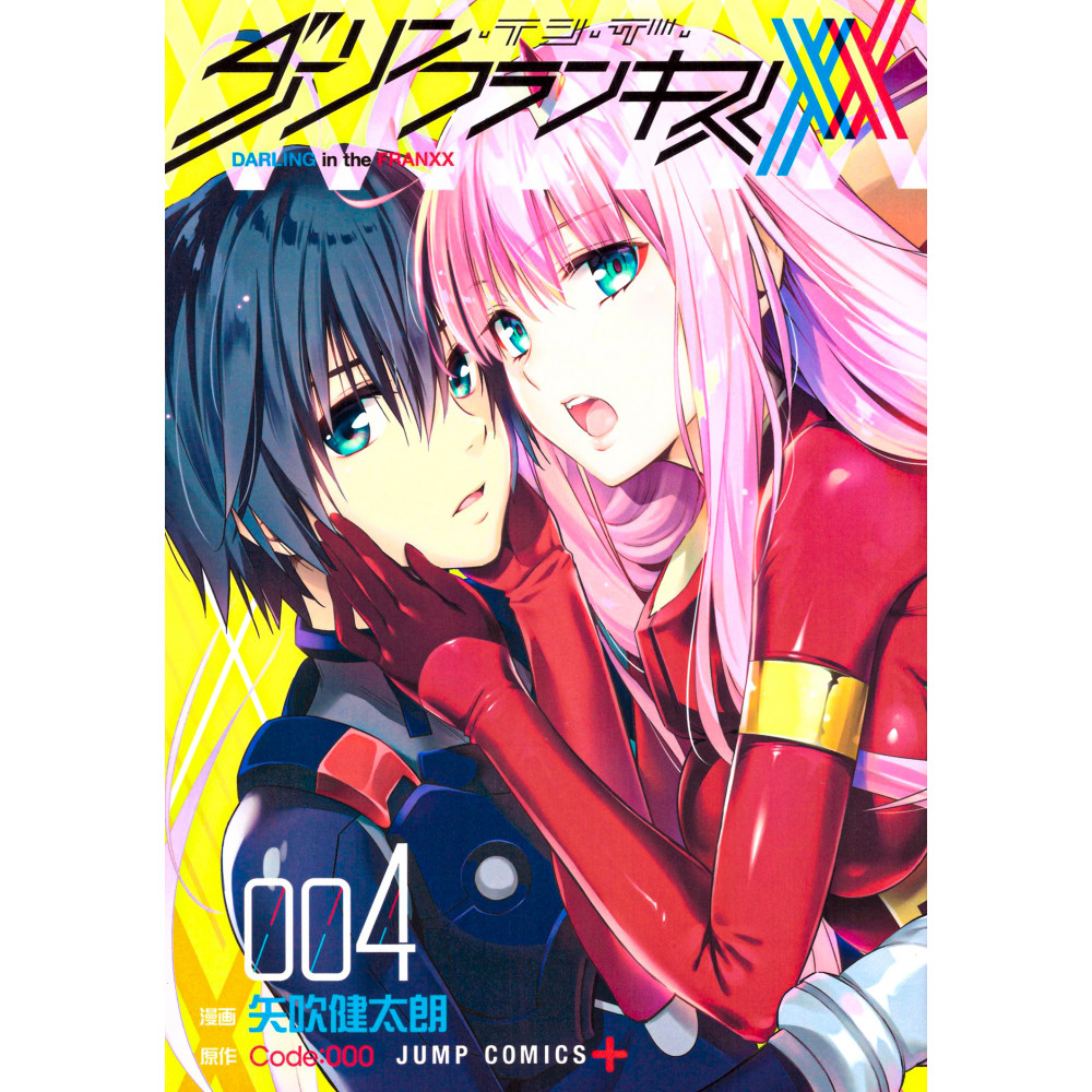Couverture manga d'occasion Darling in the Franxx Tome 4 en version Japonaise