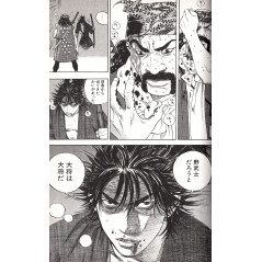 Page manga d'occasion Vagabond Tome 01 en version Japonaise