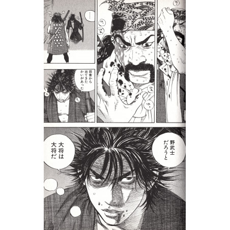 Vagabond Tome 01