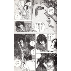 Page manga d'occasion Vagabond Tome 02 en version Japonaise