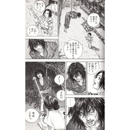 Vagabond Tome 02