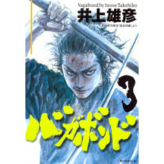 Couverture manga d'occasion Vagabond Tome 03 en version Japonaise