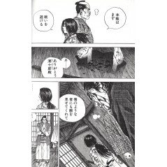 Page manga d'occasion Vagabond Tome 03 en version Japonaise