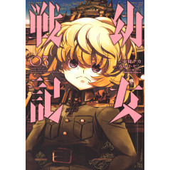 Couverture manga d'occasion Saga of Tanya the Evil Tome 03 en version Japonaise